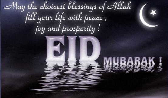 Eid Mubarak Whatsapp dp Image Status